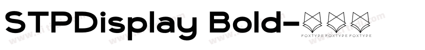 STPDisplay Bold字体转换